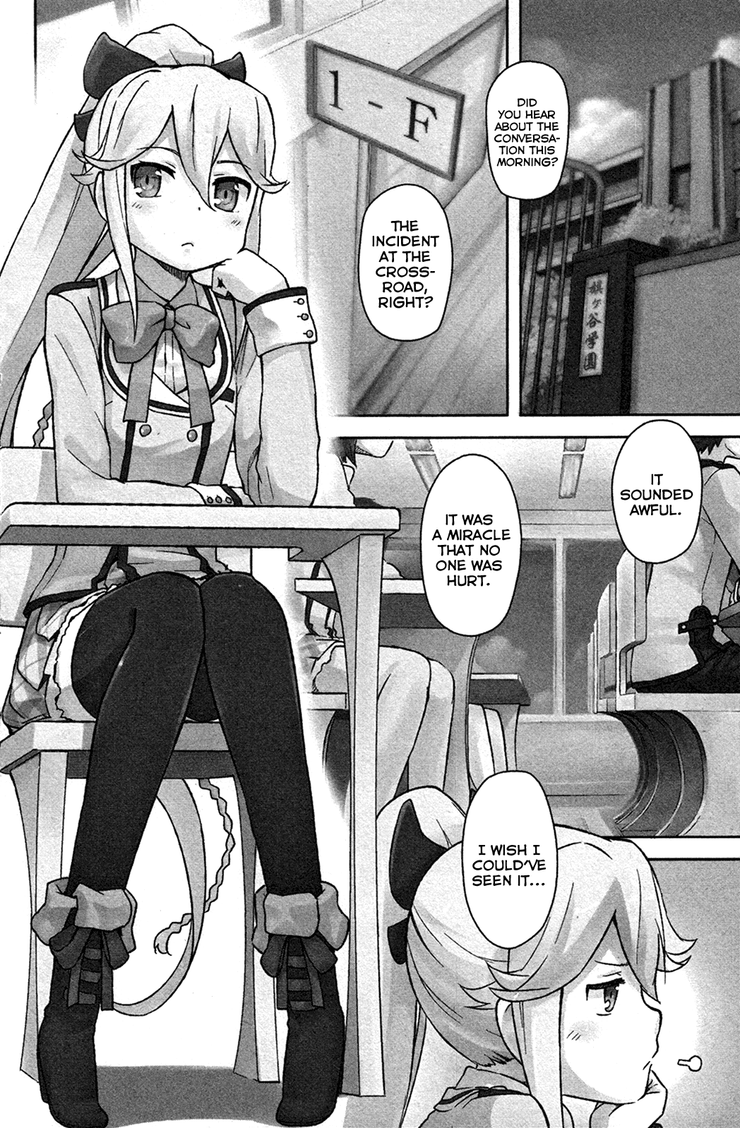 If Her Flag Breaks 第7页