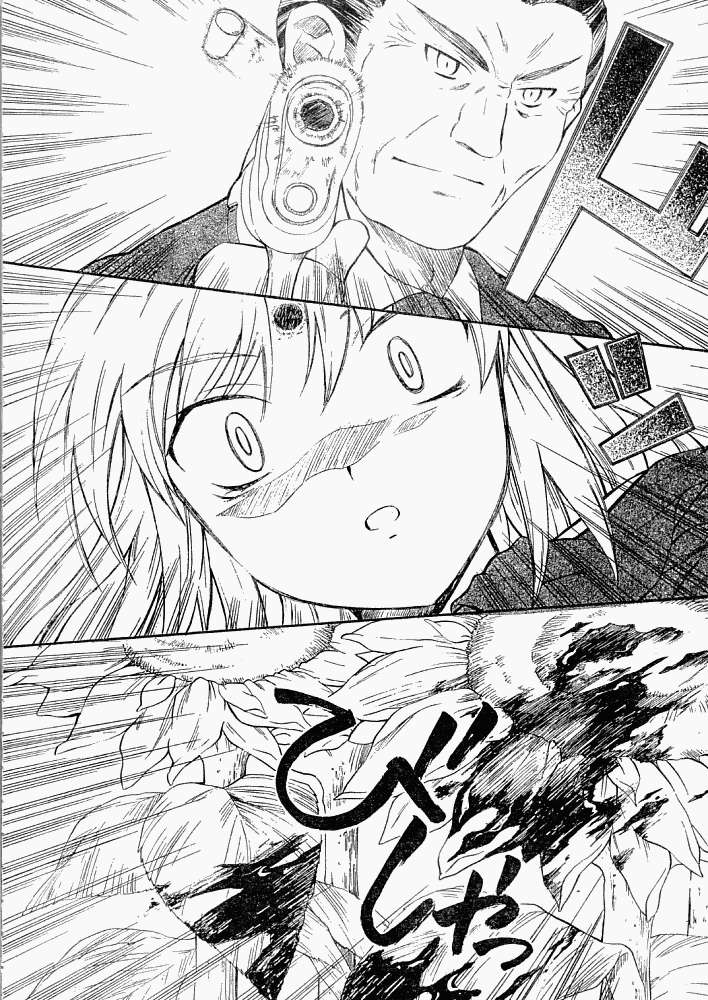 Sharin no Kuni, Himawari no Shoujo Vol. 1 Ch. 1 第16页