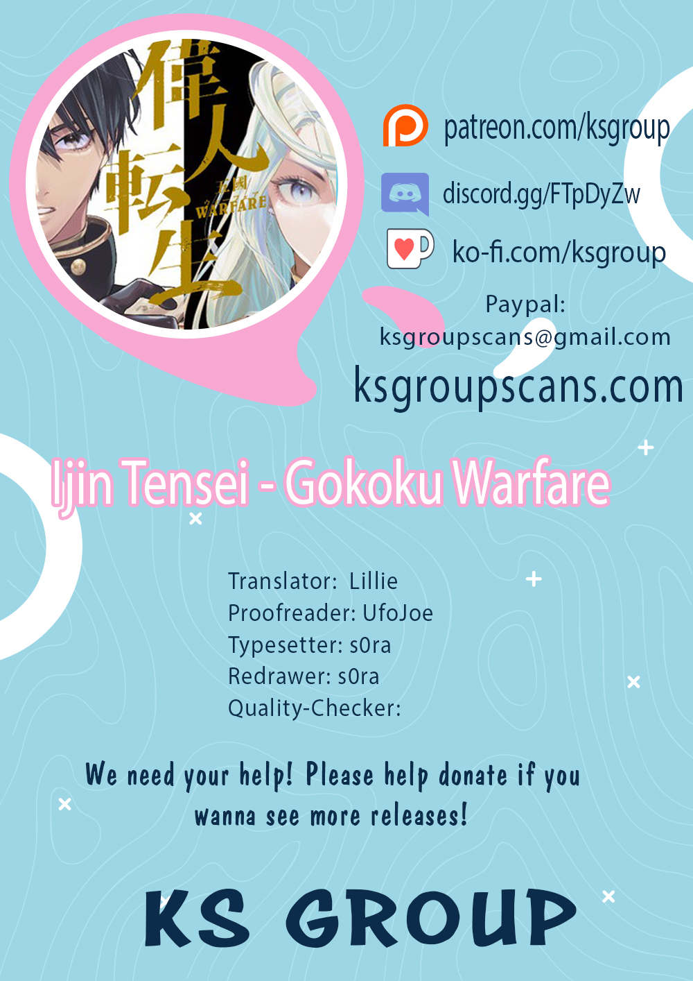 Ijin Tensei - Gokoku Warfare Iron and Lightning 第1页