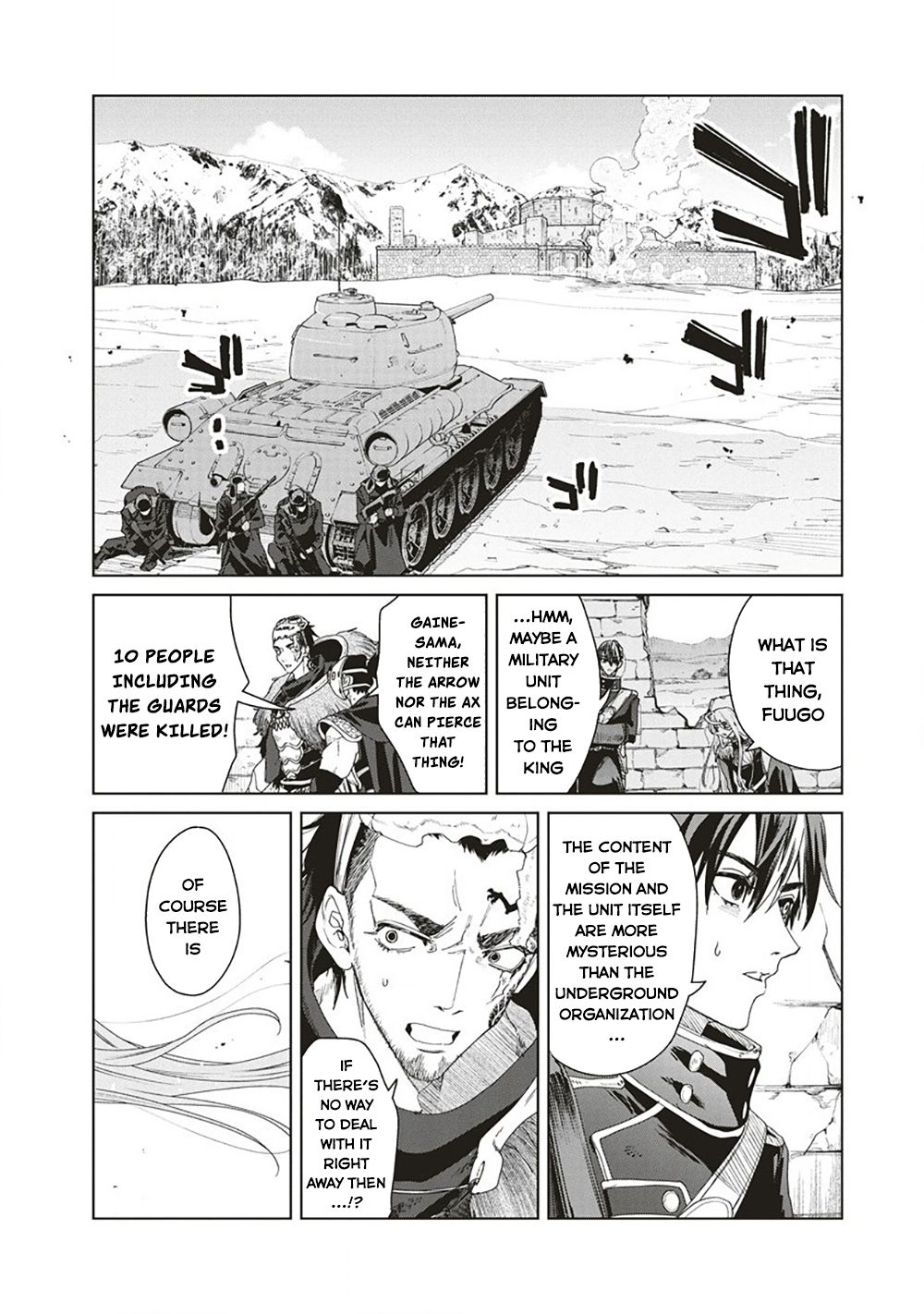 Ijin Tensei - Gokoku Warfare Iron and Lightning 第17页