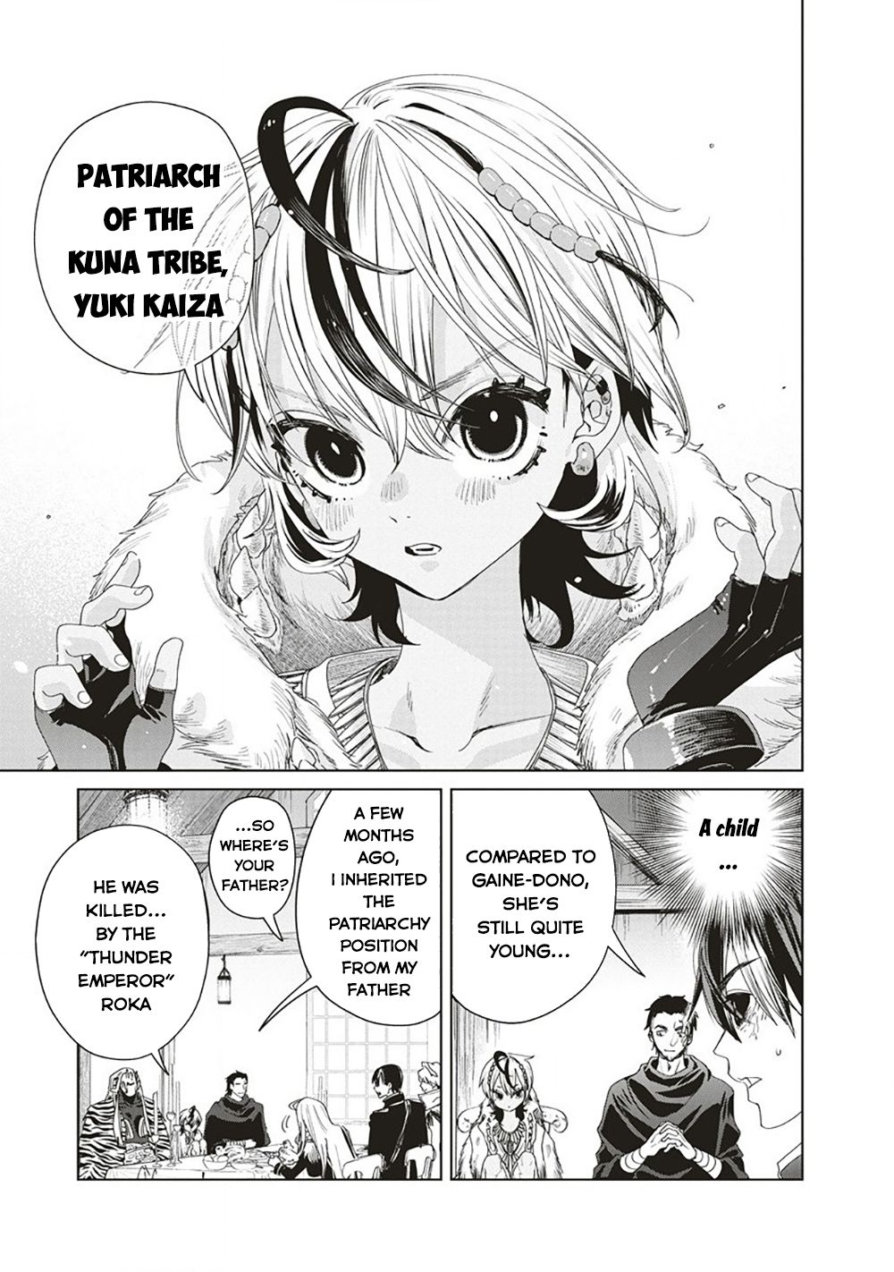 Ijin Tensei - Gokoku Warfare Iron and Lightning 第4页