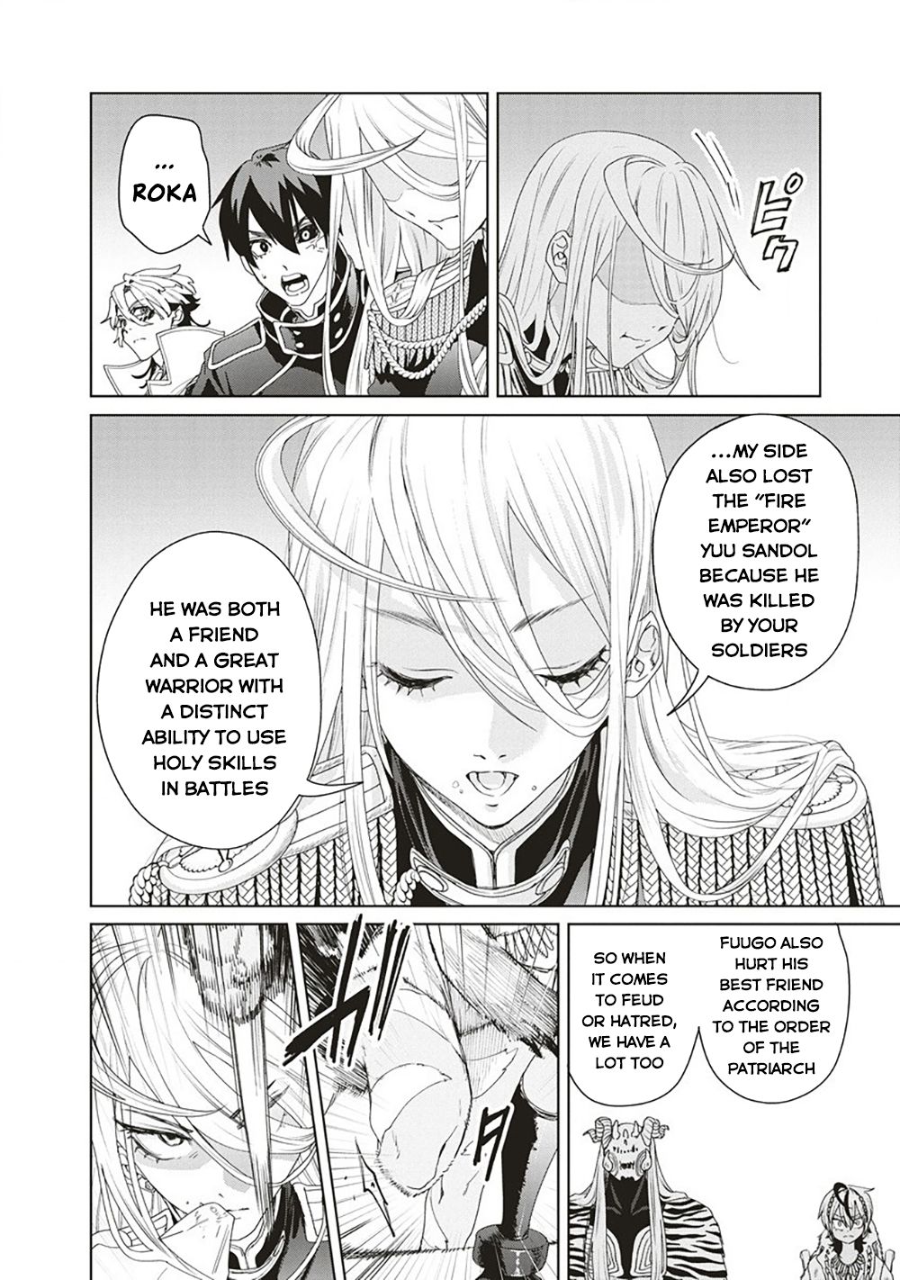 Ijin Tensei - Gokoku Warfare Iron and Lightning 第5页