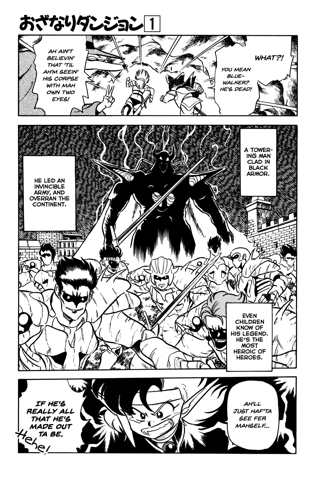 Ozanari Dungeon Vol. 1 Ch. 5 第13页