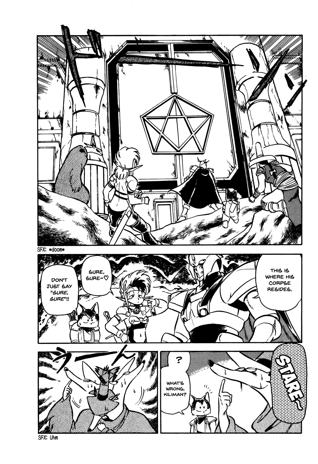 Ozanari Dungeon Vol. 1 Ch. 5 第14页