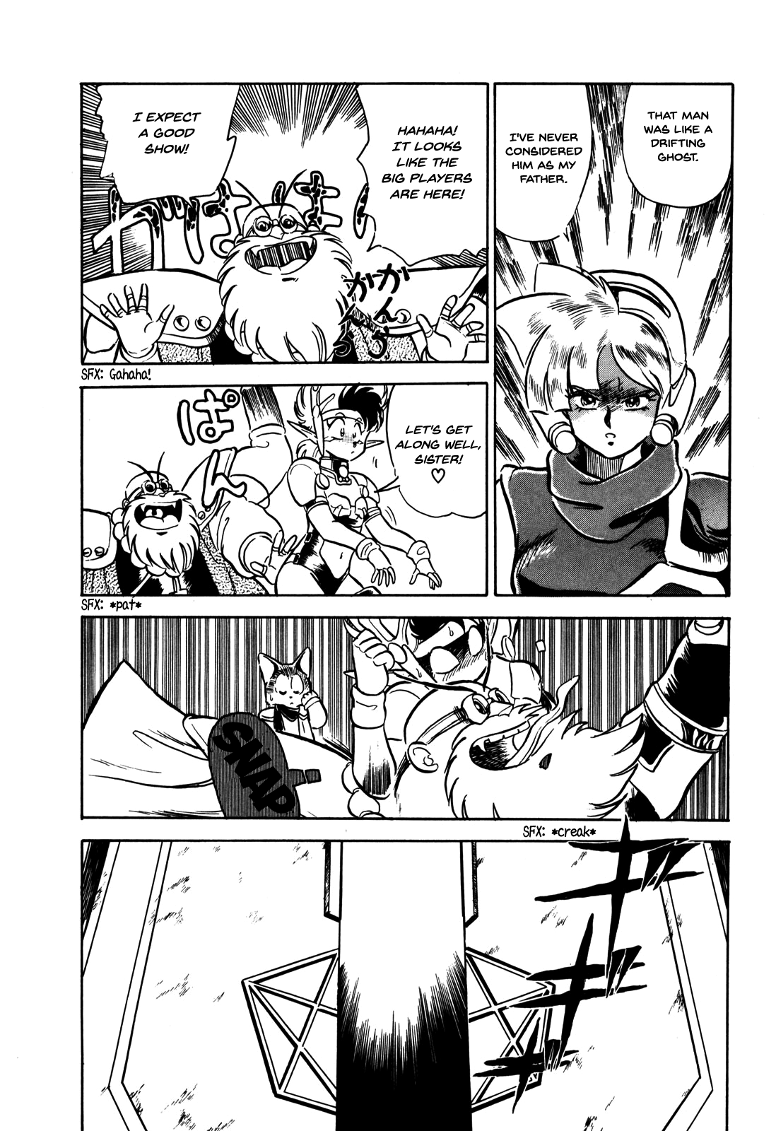 Ozanari Dungeon Vol. 1 Ch. 5 第16页
