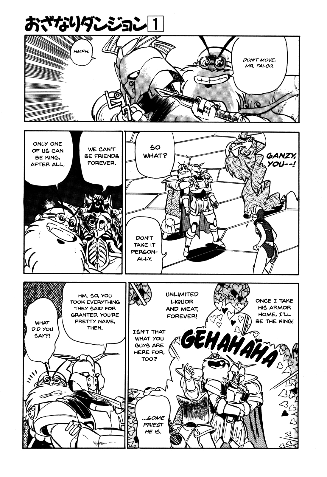 Ozanari Dungeon Vol. 1 Ch. 5 第19页