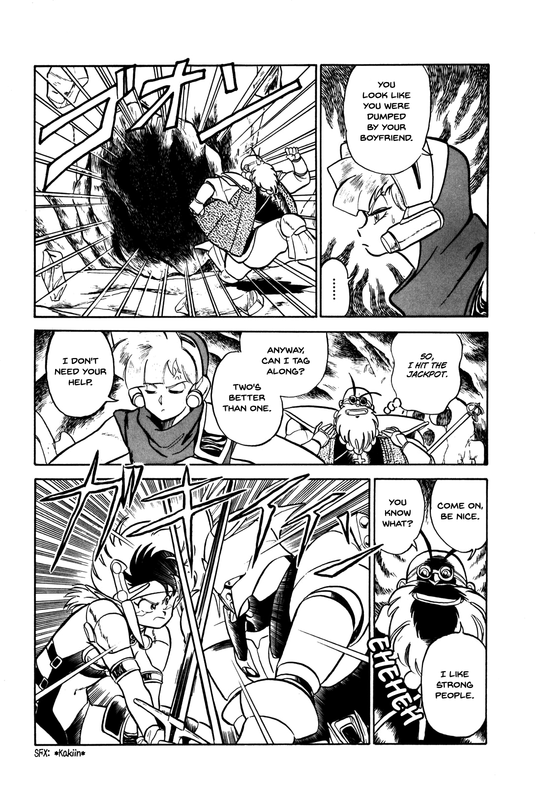 Ozanari Dungeon Vol. 1 Ch. 5 第3页