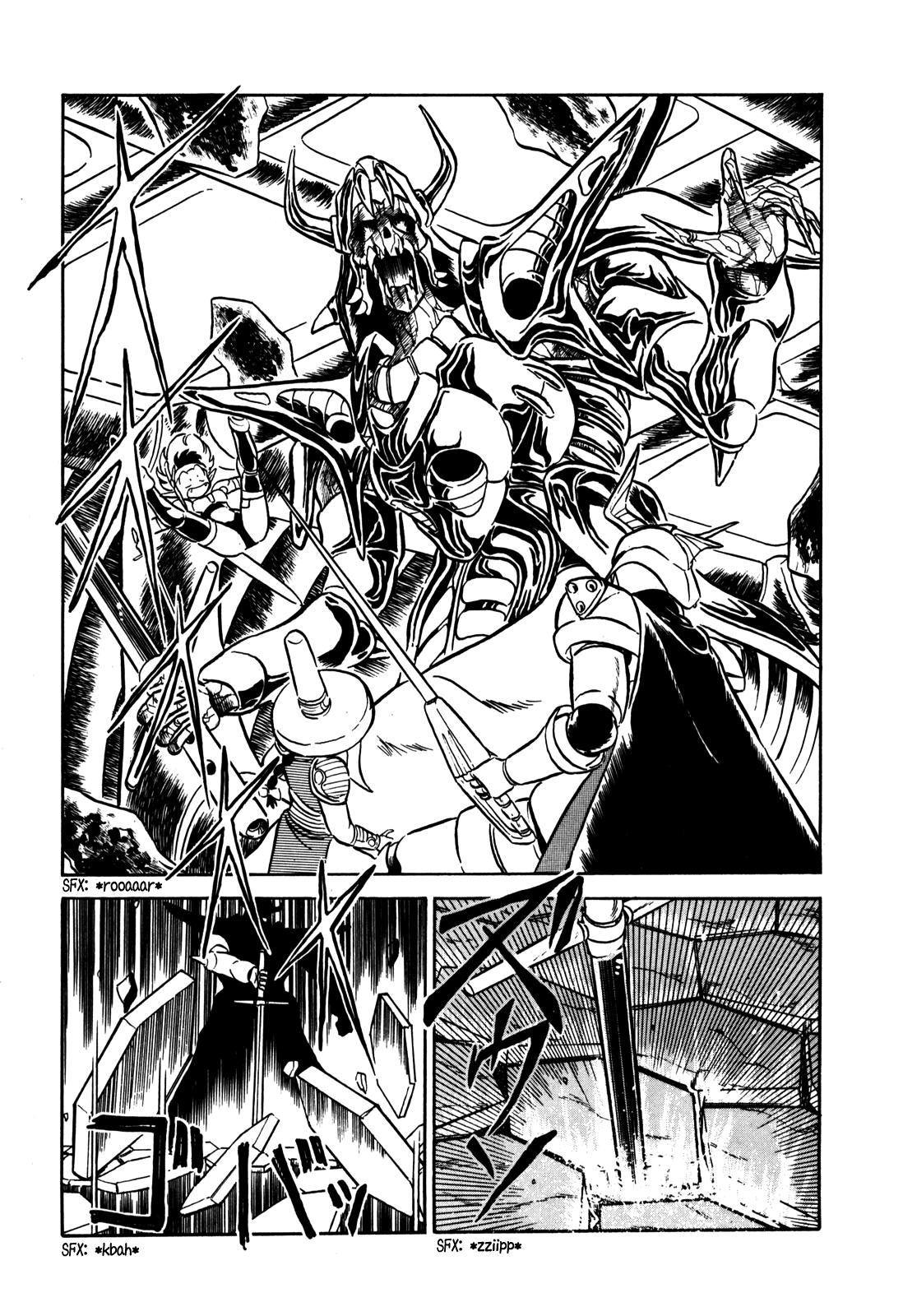 Ozanari Dungeon Vol. 1 Ch. 5 第23页