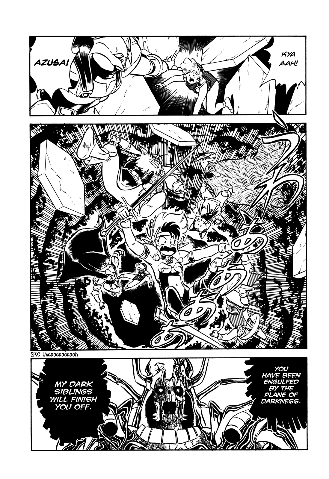 Ozanari Dungeon Vol. 1 Ch. 5 第24页