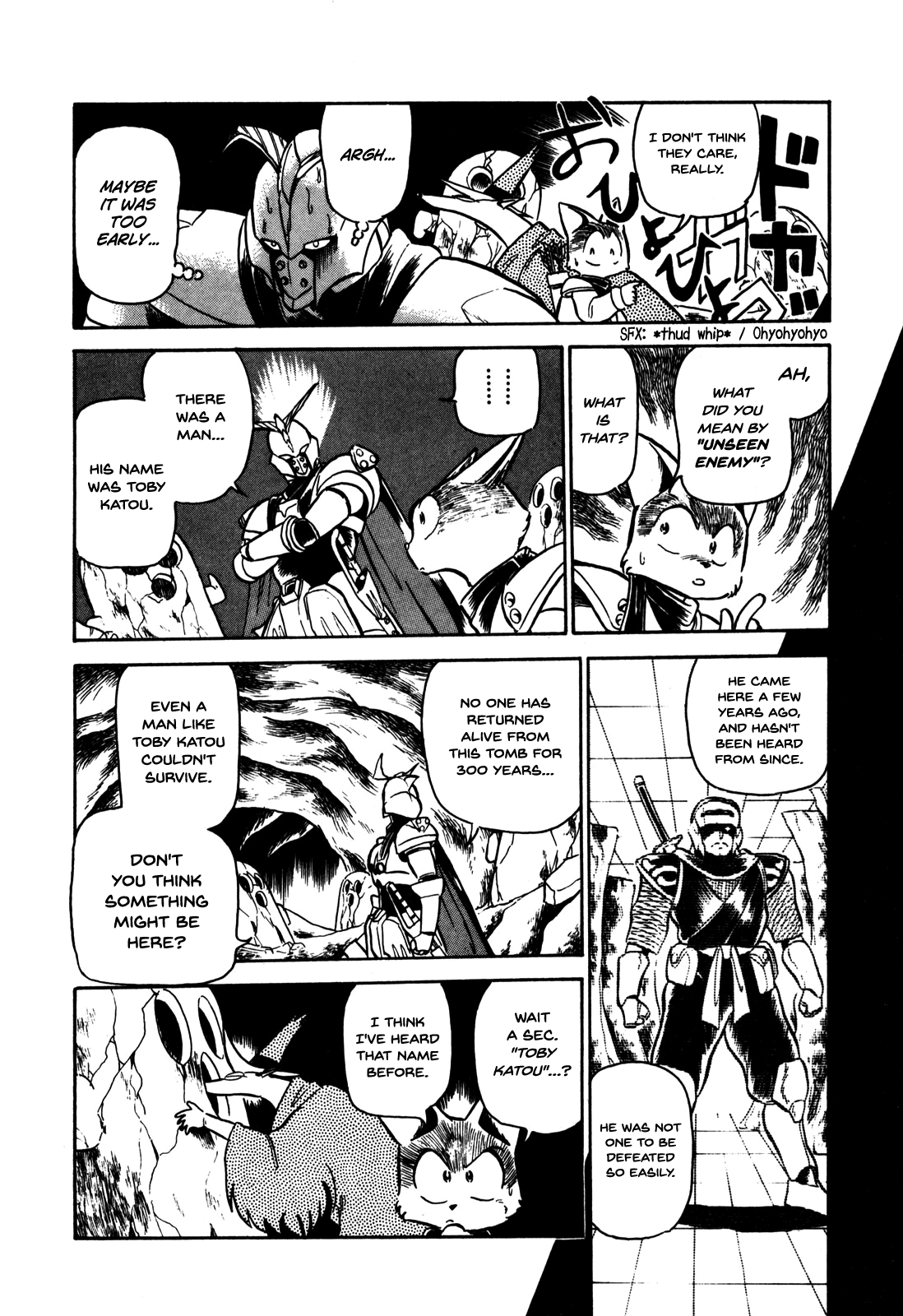 Ozanari Dungeon Vol. 1 Ch. 5 第6页