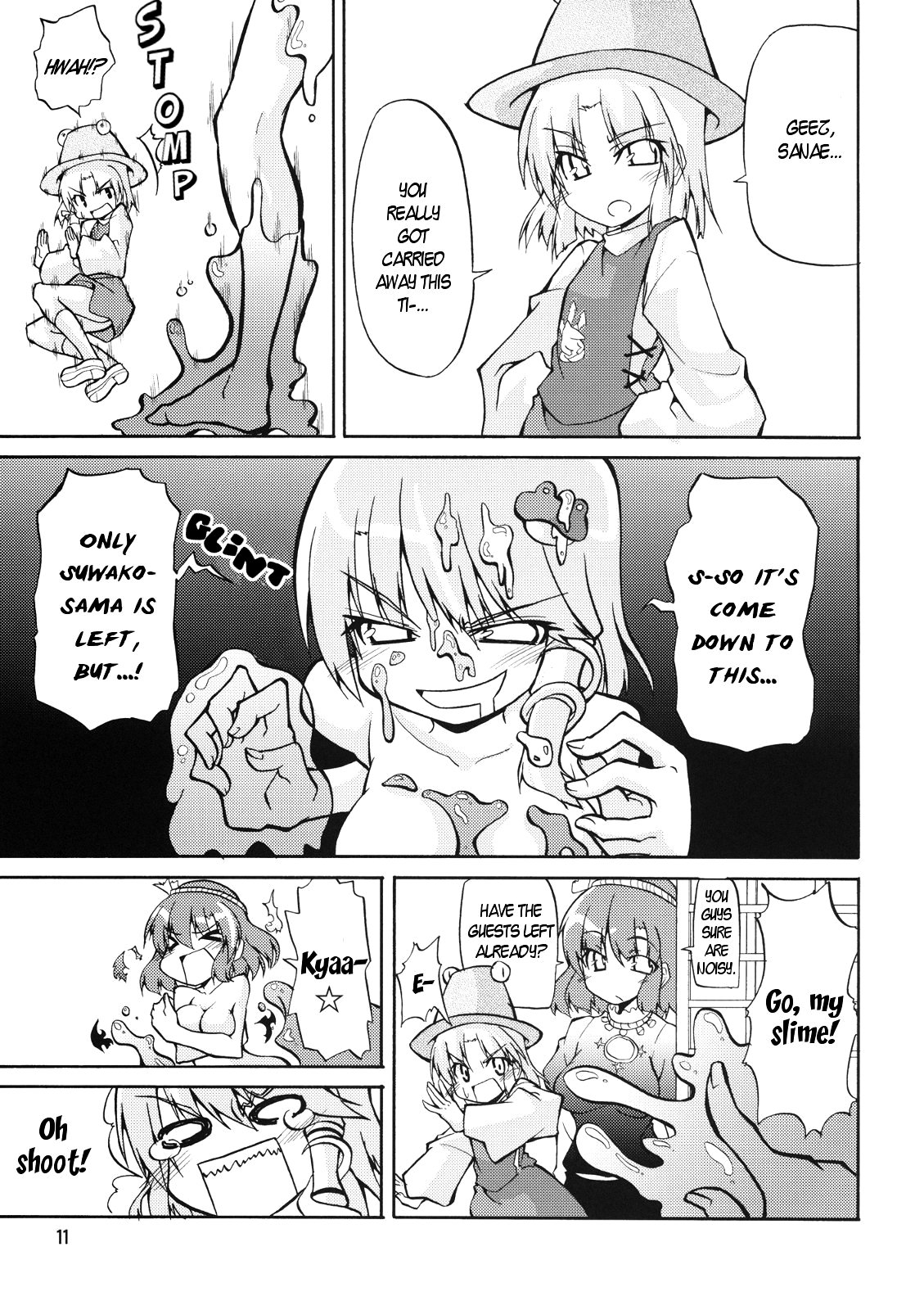 Touhou - Targeting the Rabbit (Doujinshi) Oneshot 第12页