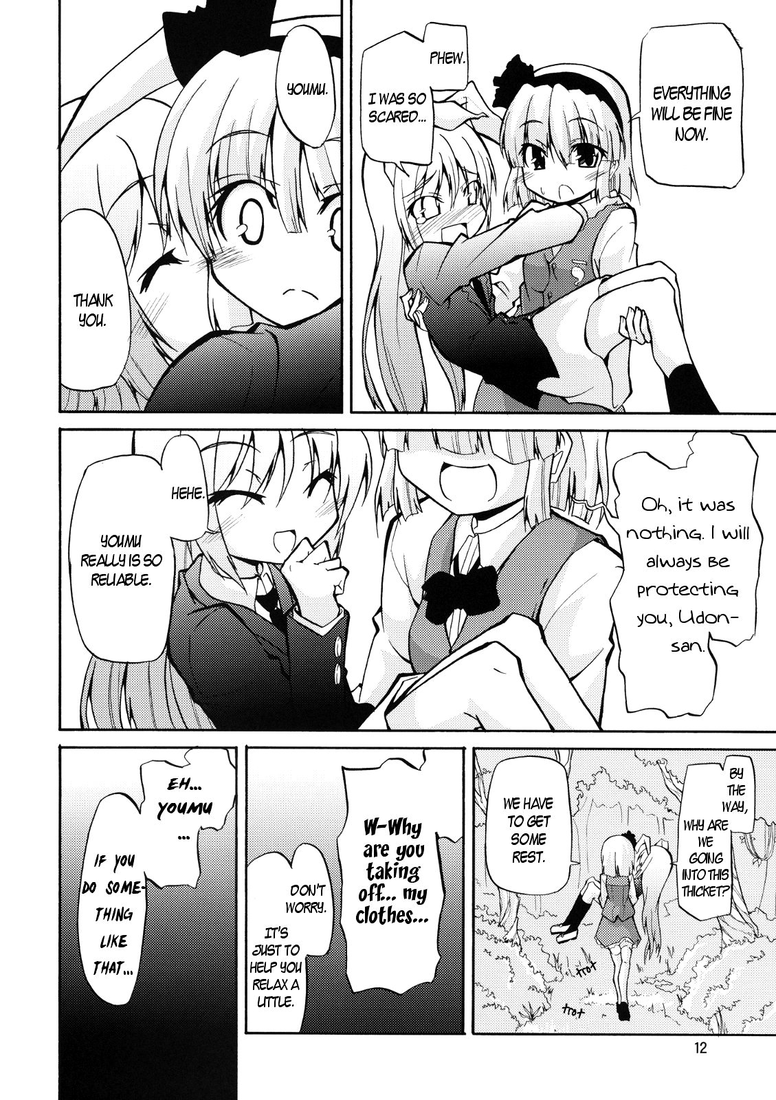 Touhou - Targeting the Rabbit (Doujinshi) Oneshot 第13页