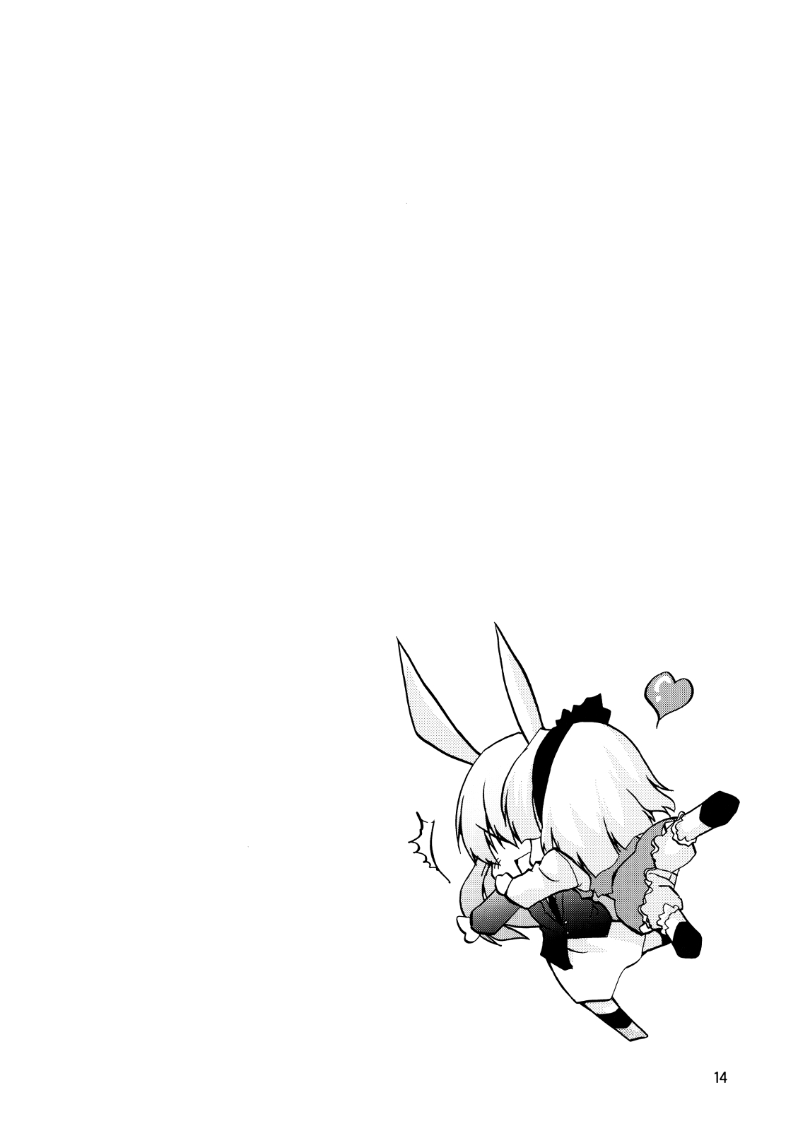 Touhou - Targeting the Rabbit (Doujinshi) Oneshot 第15页