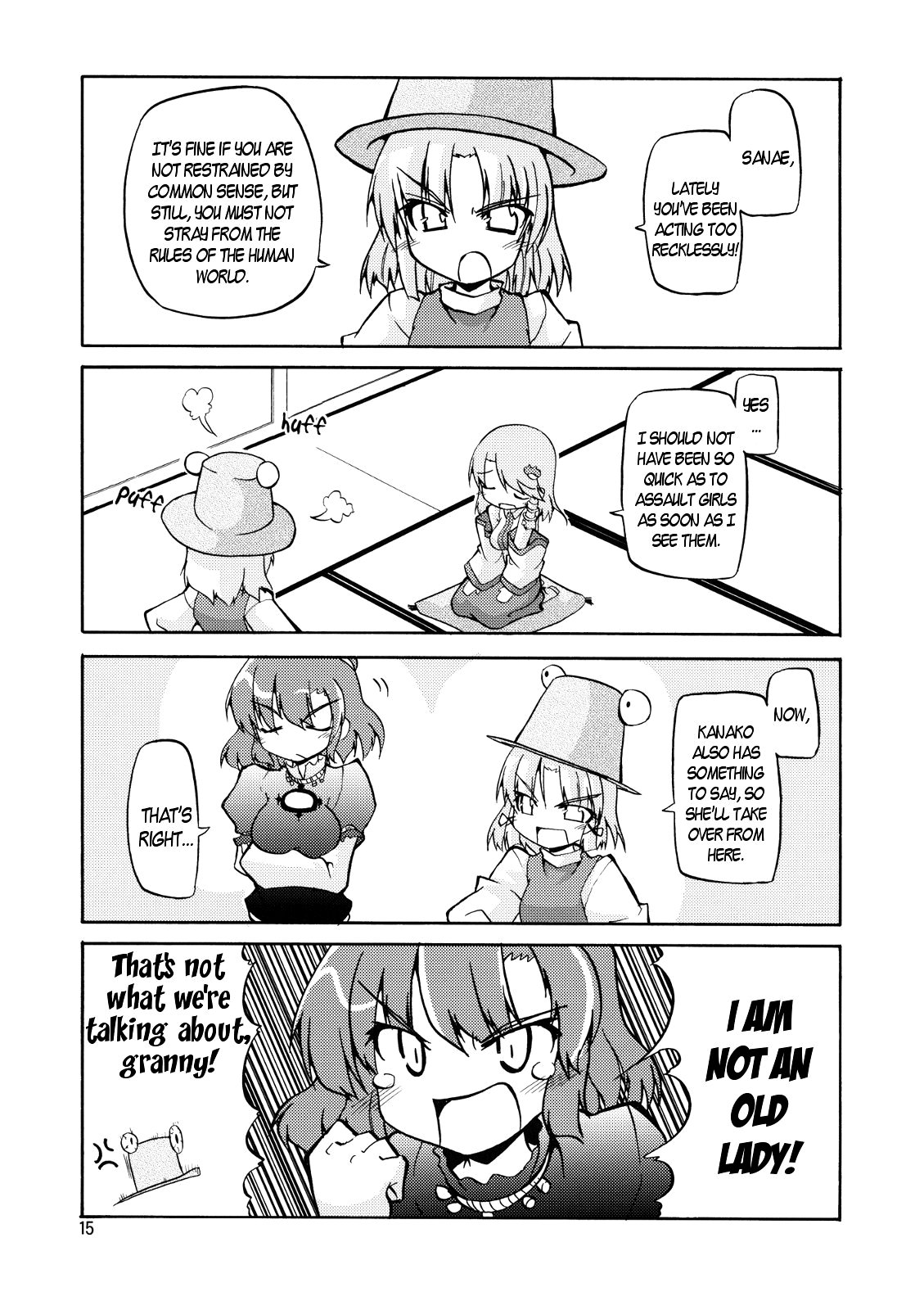 Touhou - Targeting the Rabbit (Doujinshi) Oneshot 第16页