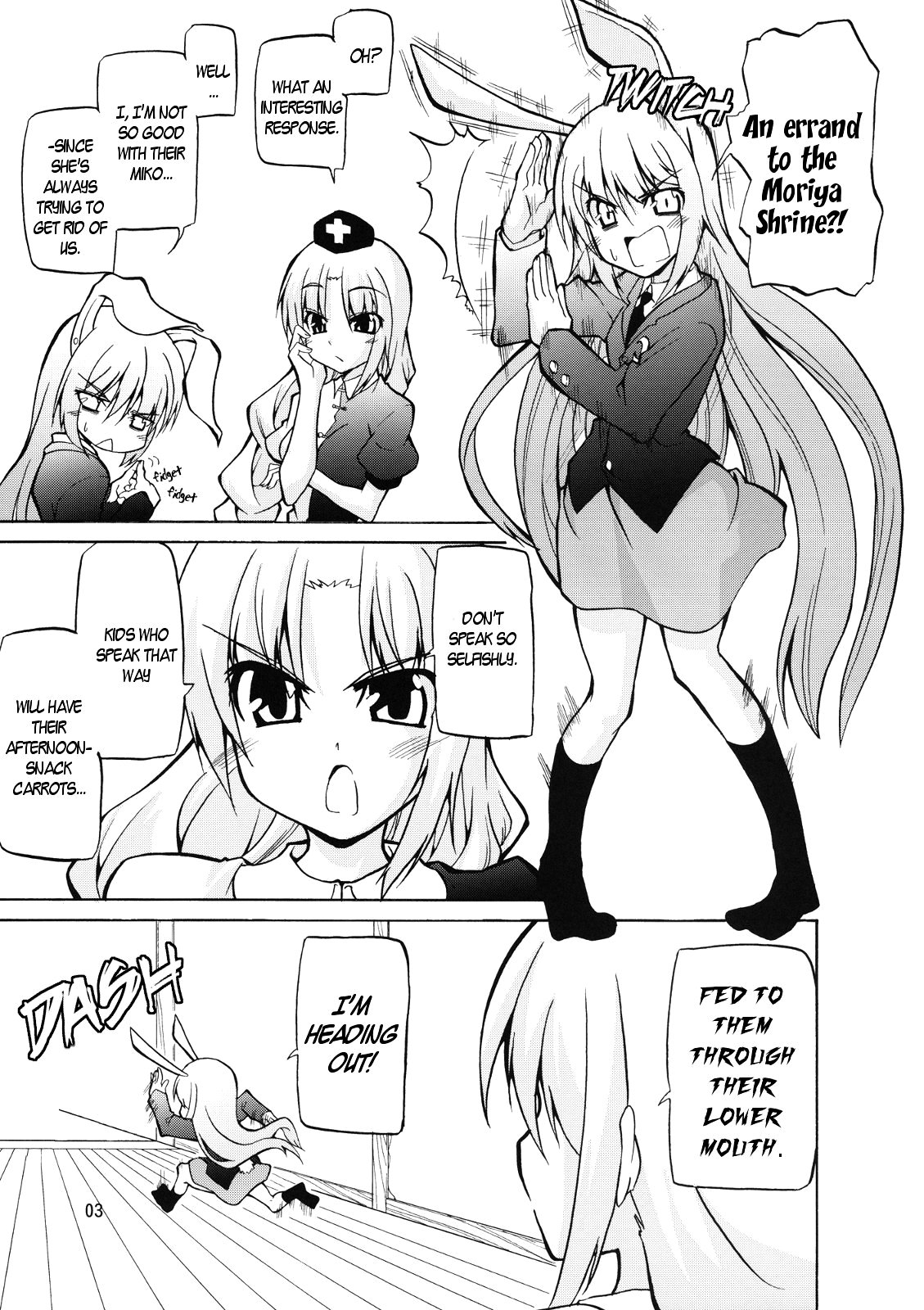 Touhou - Targeting the Rabbit (Doujinshi) 第4页