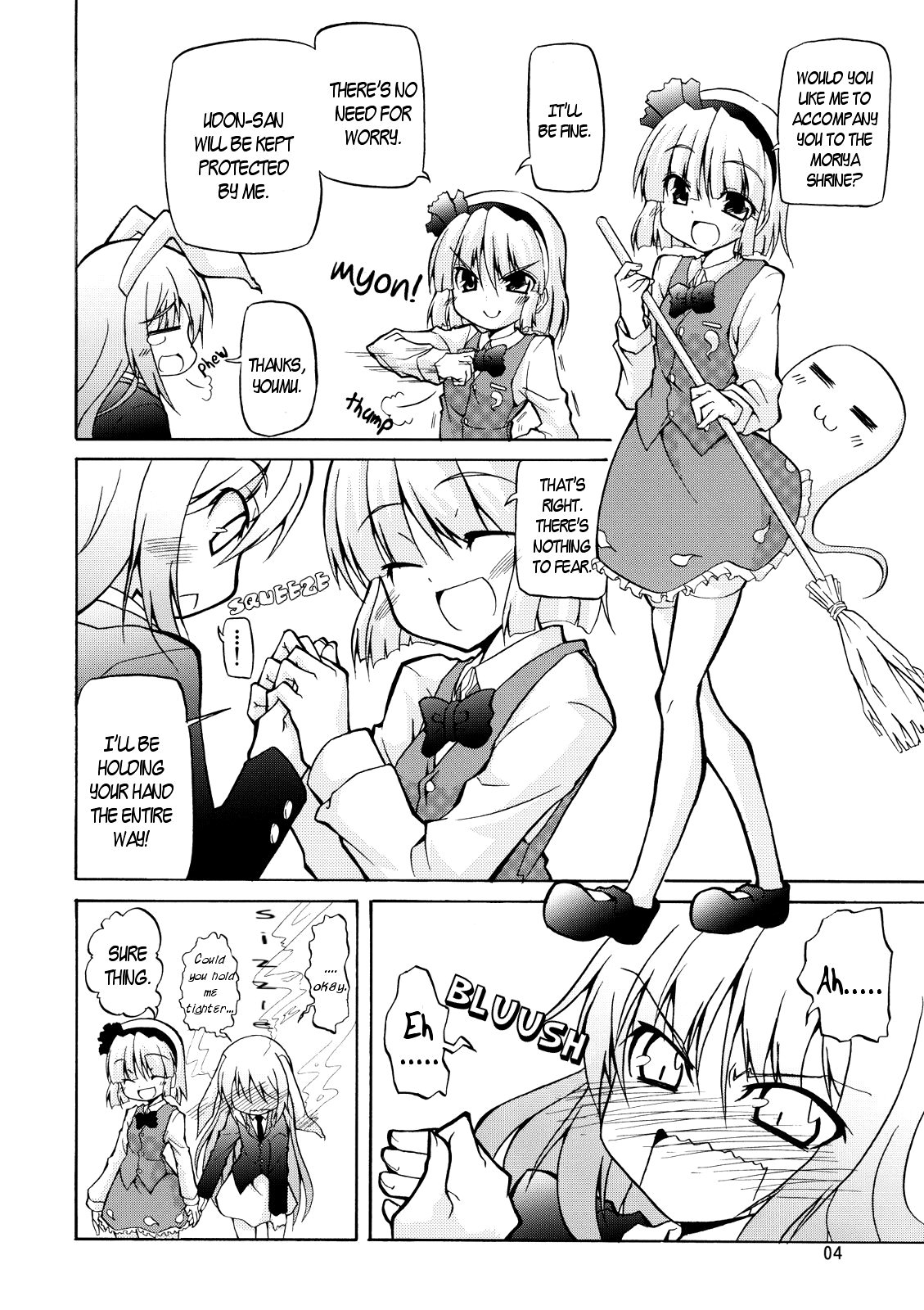 Touhou - Targeting the Rabbit (Doujinshi) 第5页