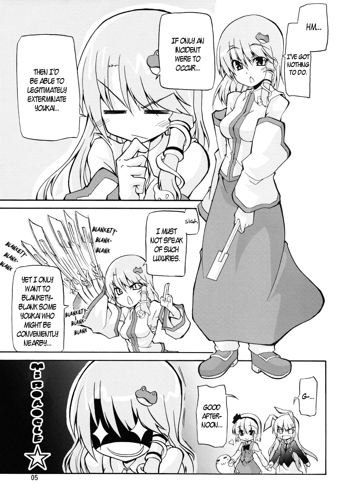Touhou - Targeting the Rabbit (Doujinshi) 第6页