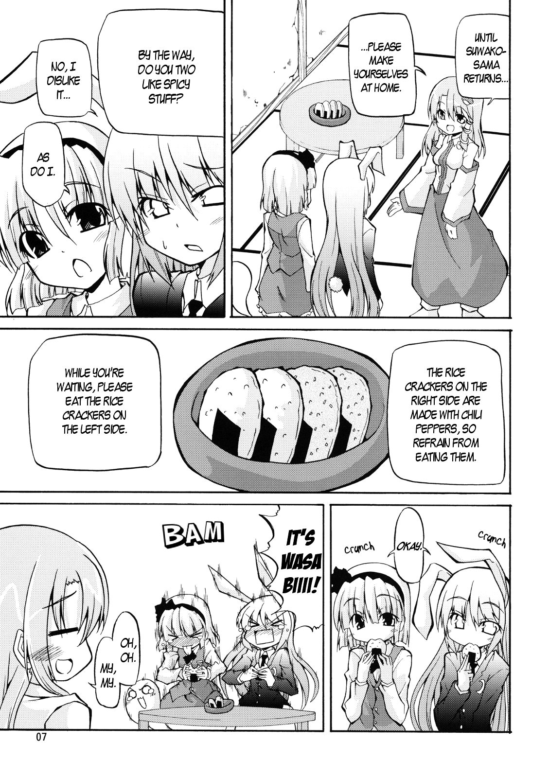 Touhou - Targeting the Rabbit (Doujinshi) 第8页