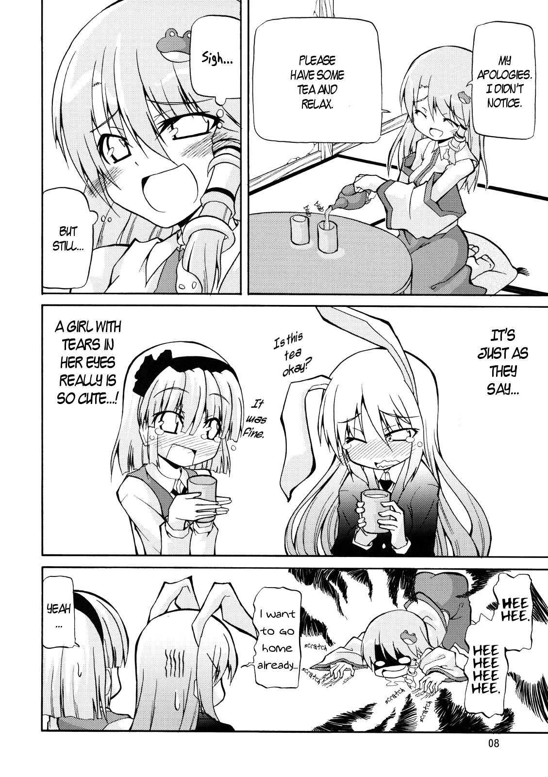 Touhou - Targeting the Rabbit (Doujinshi) Oneshot 第9页