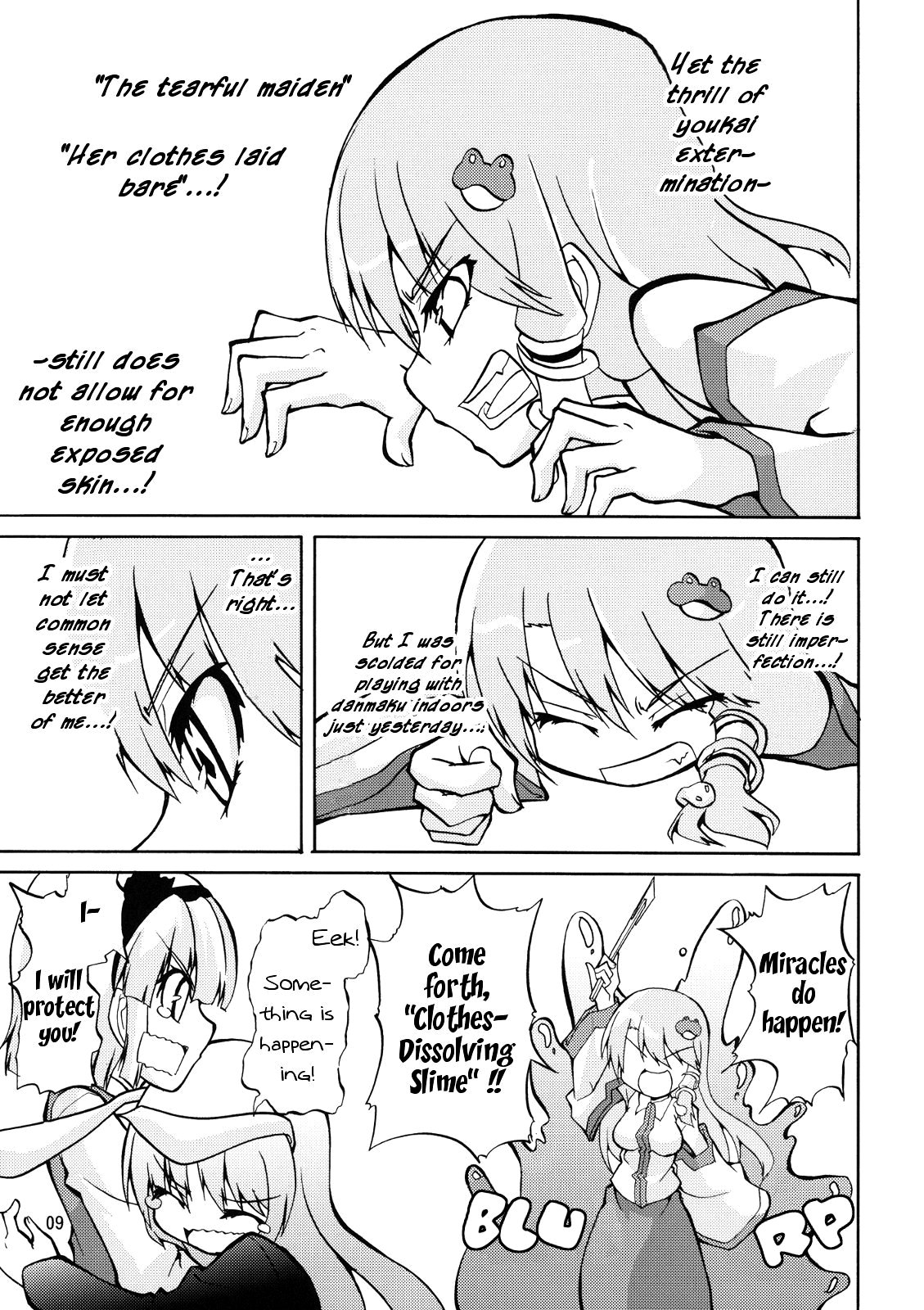 Touhou - Targeting the Rabbit (Doujinshi) Oneshot 第10页