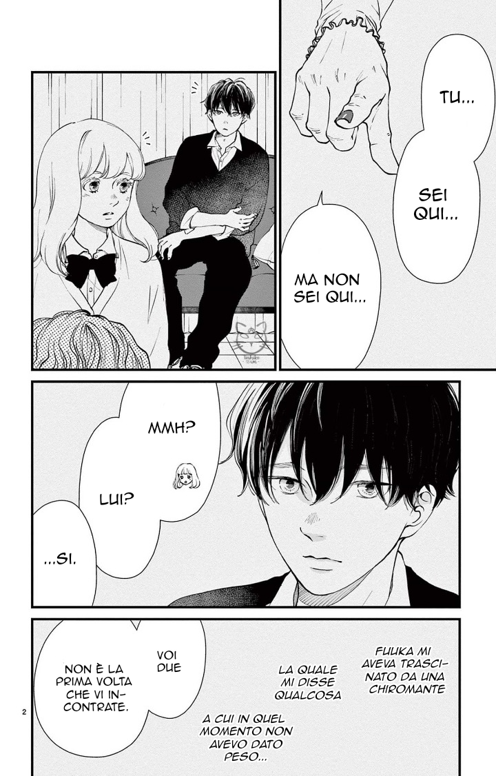Kimi ga Iru Sekai Vol. 1 Ch. 3 第2页