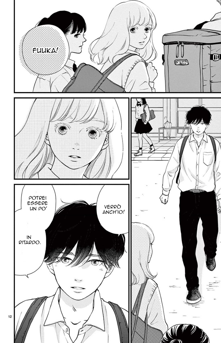 Kimi ga Iru Sekai Vol. 1 Ch. 3 第12页