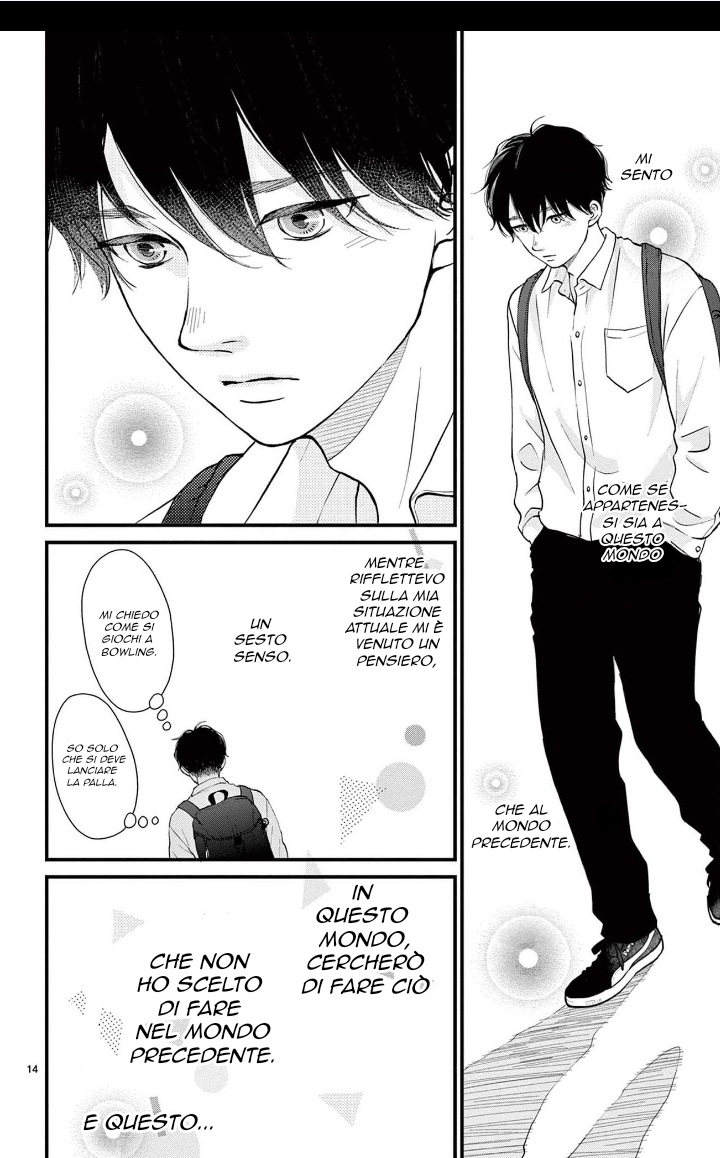 Kimi ga Iru Sekai Vol. 1 Ch. 3 第14页