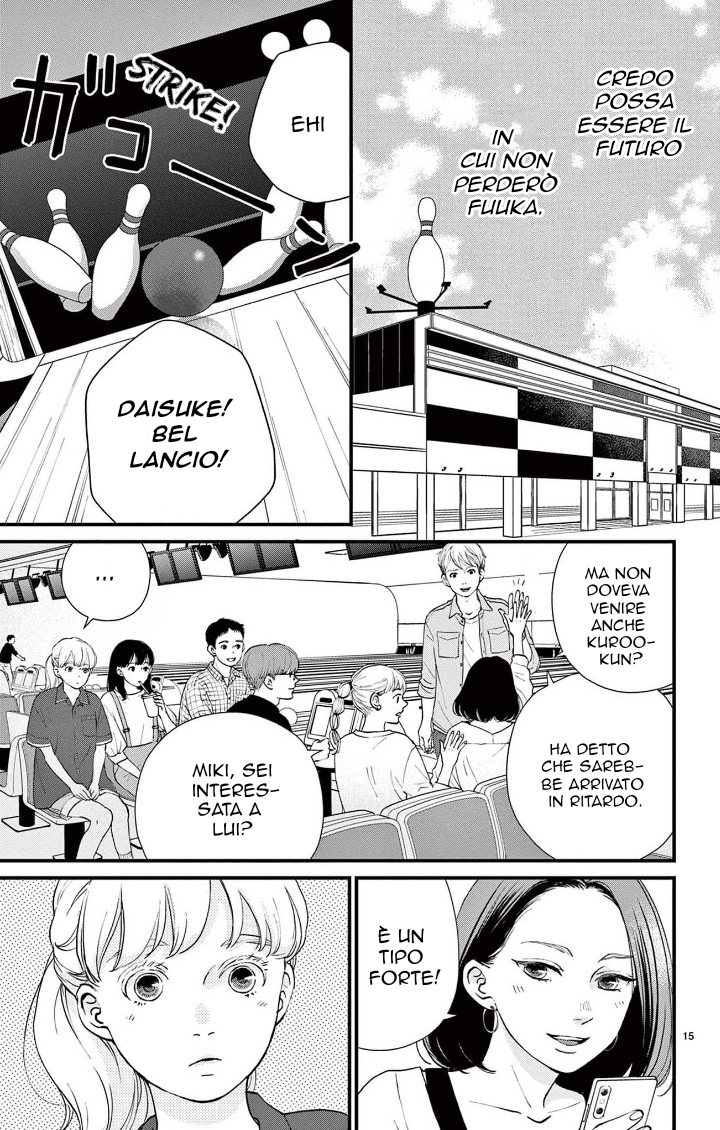 Kimi ga Iru Sekai Vol. 1 Ch. 3 第15页