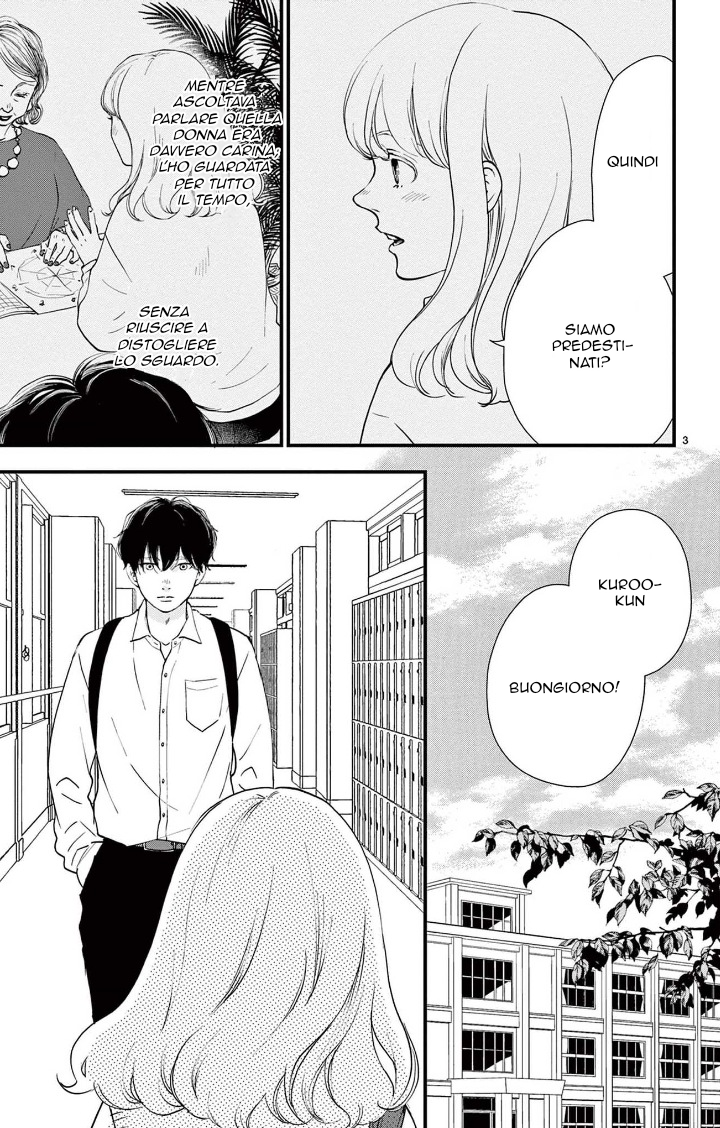 Kimi ga Iru Sekai Vol. 1 Ch. 3 第3页