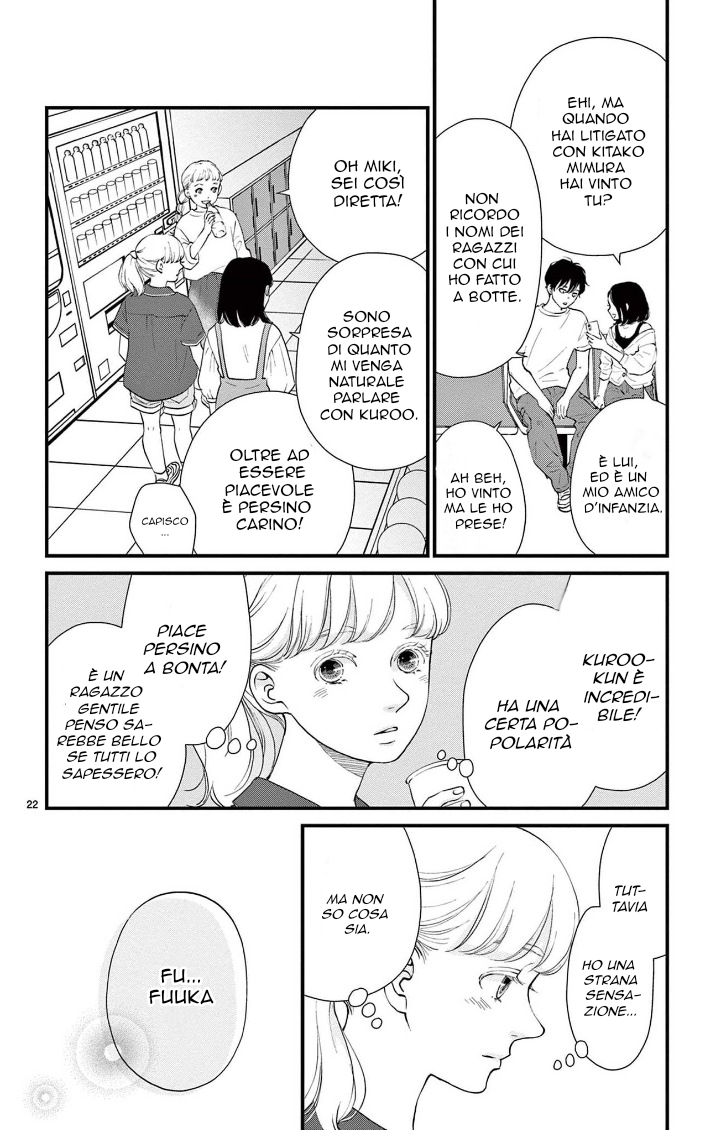 Kimi ga Iru Sekai Vol. 1 Ch. 3 第22页