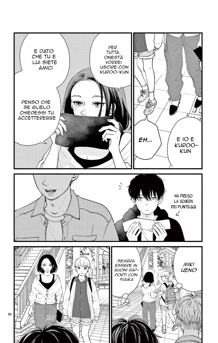 Kimi ga Iru Sekai Vol. 1 Ch. 3 第24页