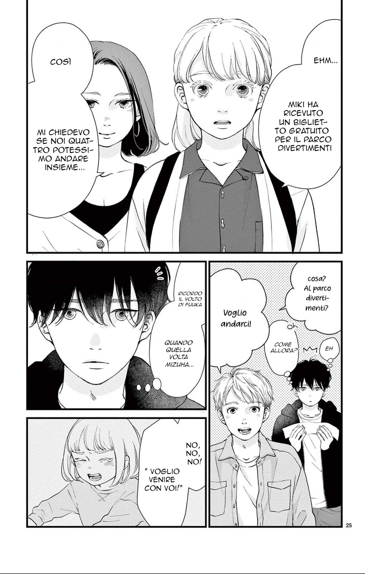 Kimi ga Iru Sekai Vol. 1 Ch. 3 第25页