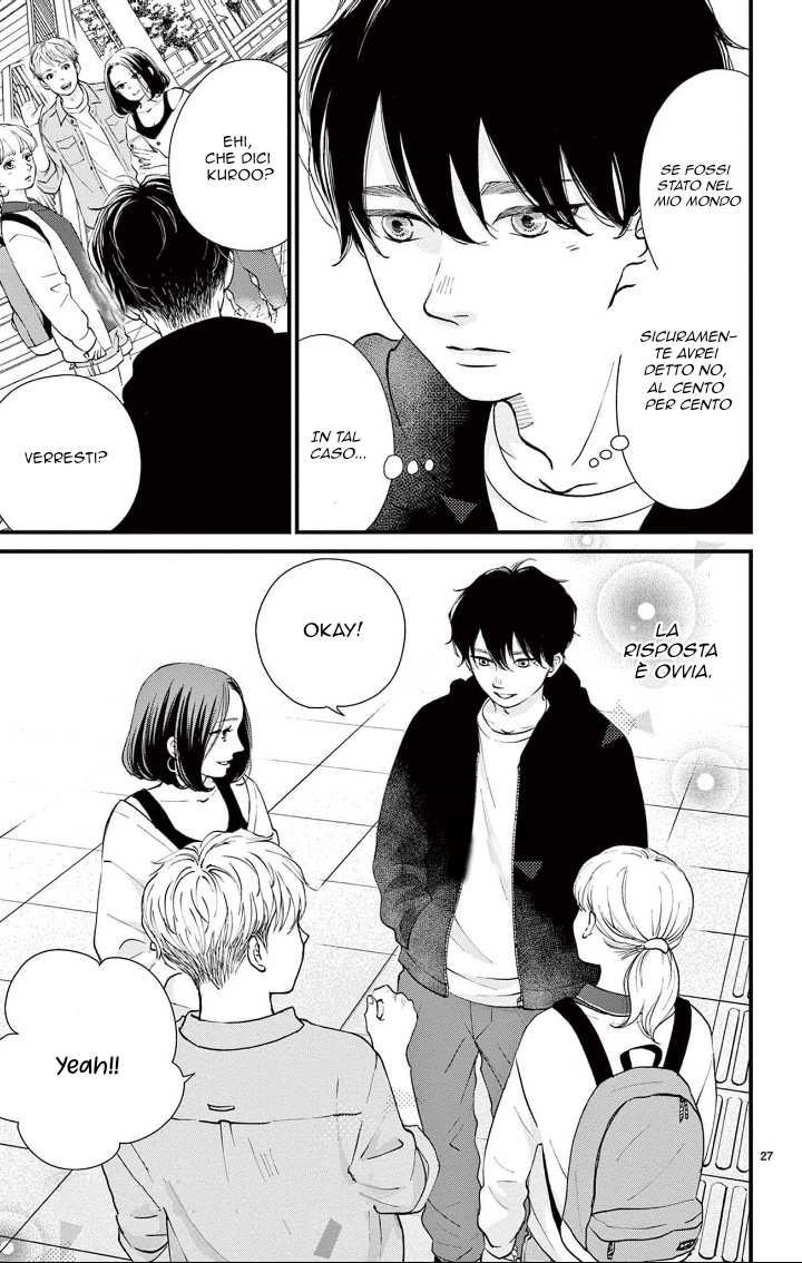 Kimi ga Iru Sekai Vol. 1 Ch. 3 第27页