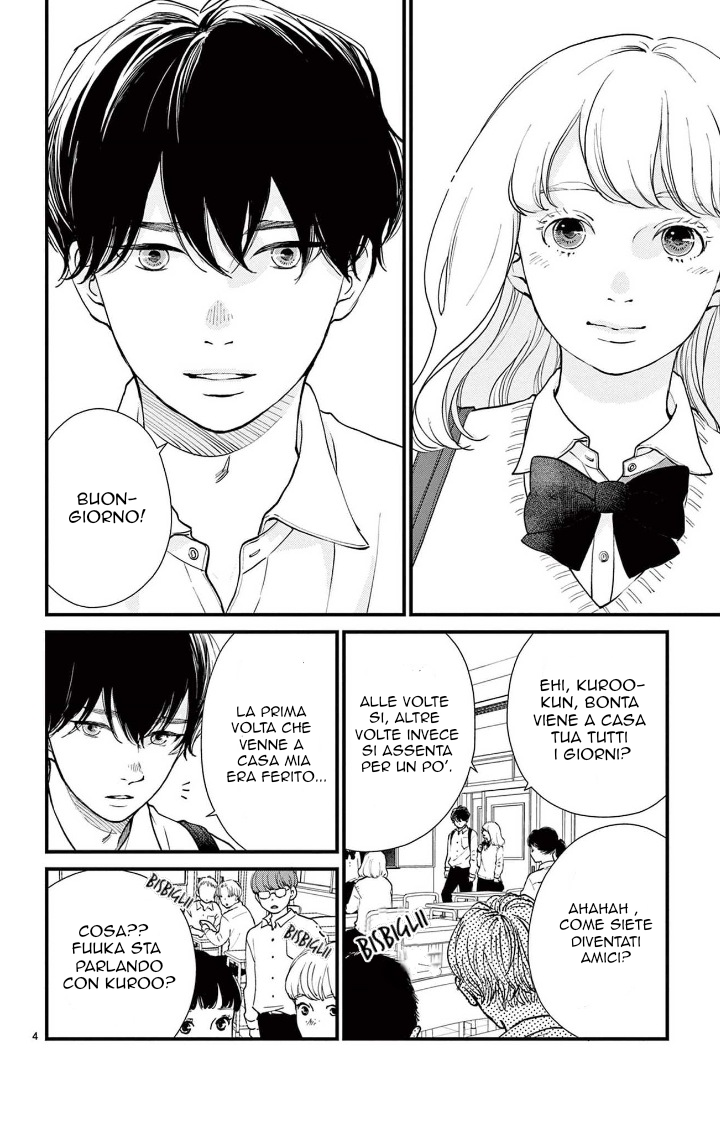 Kimi ga Iru Sekai Vol. 1 Ch. 3 第4页