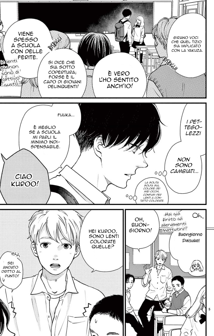 Kimi ga Iru Sekai Vol. 1 Ch. 3 第5页