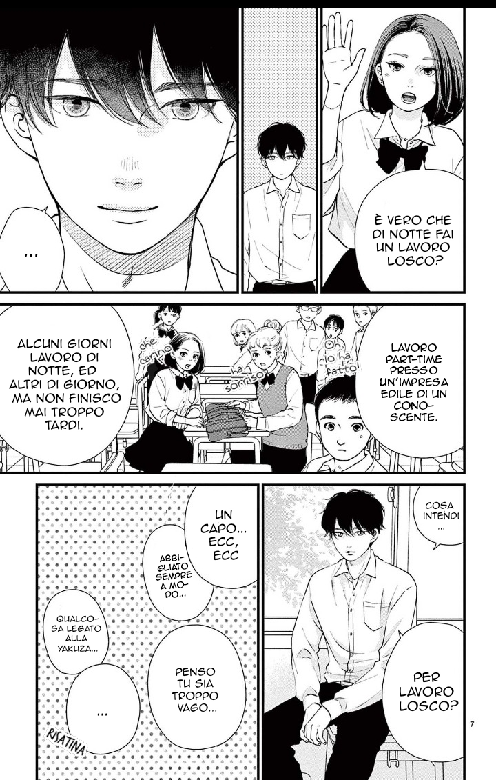 Kimi ga Iru Sekai Vol. 1 Ch. 3 第7页