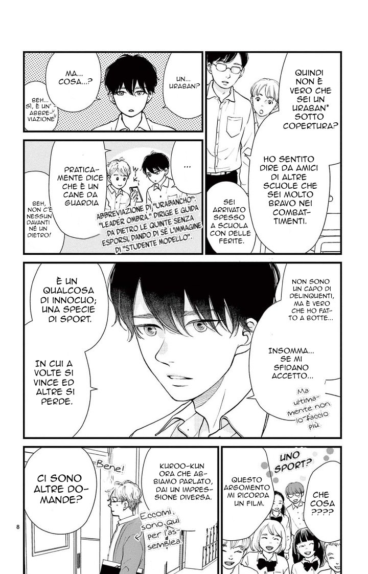 Kimi ga Iru Sekai Vol. 1 Ch. 3 第8页