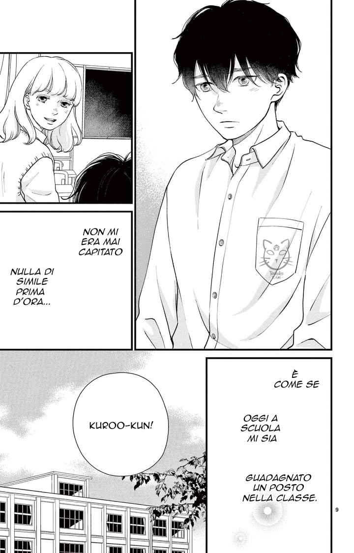 Kimi ga Iru Sekai Vol. 1 Ch. 3 第9页