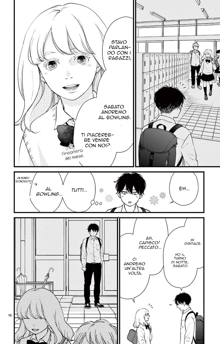 Kimi ga Iru Sekai Vol. 1 Ch. 3 第10页
