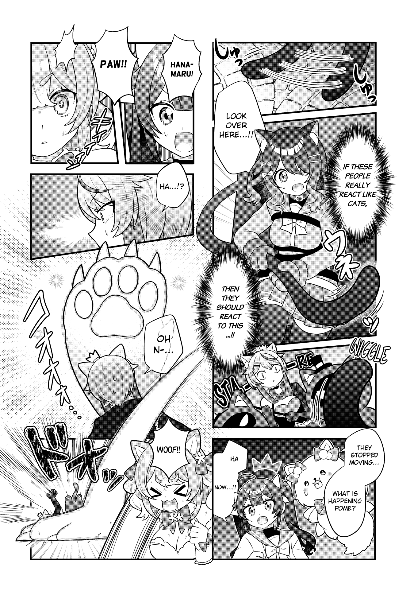 Mahou Shiba Inu★Hanamaru Ch. 5 第4页