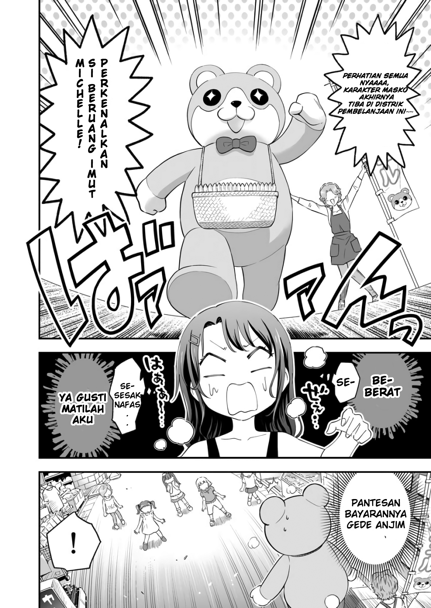 Hello Happy World. The First Page! 第4页