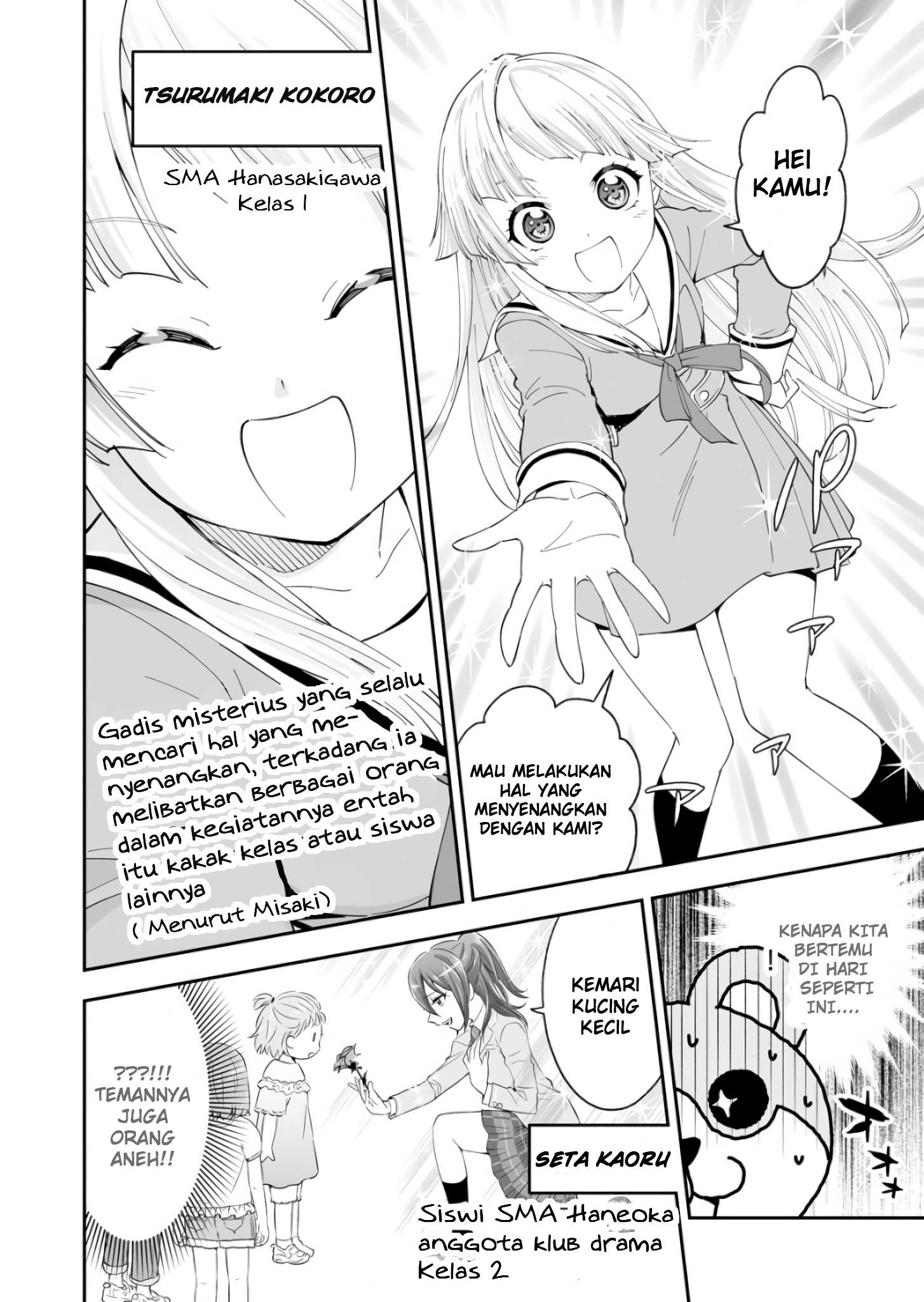 Hello Happy World. The First Page! 第6页