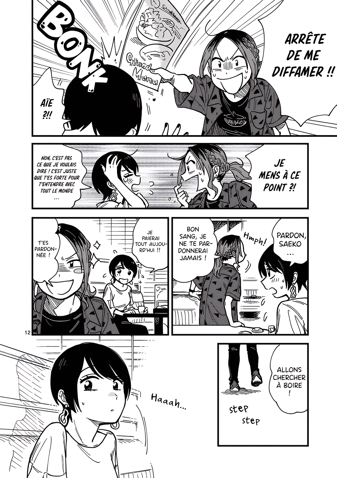 Tsukiatte Agetemo Ii kana Vol. 4 Ch. 28 第13页