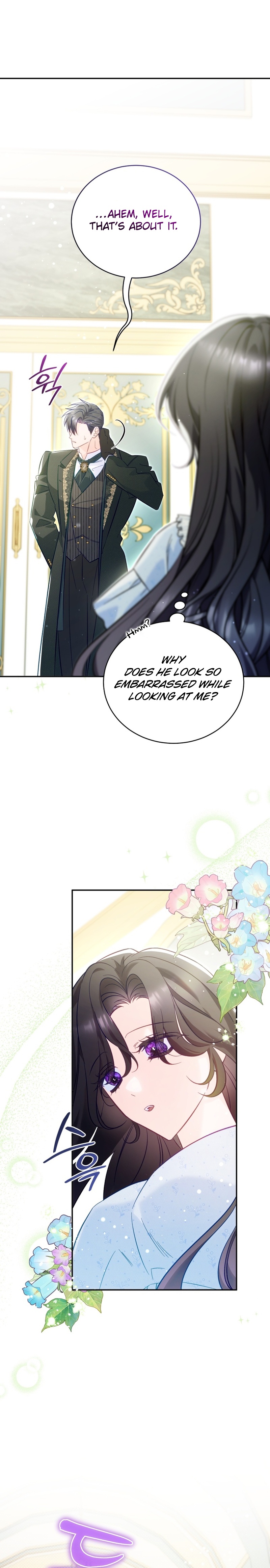 Honey, I Believe That's Your Misunderstanding Ch. 3 第16页