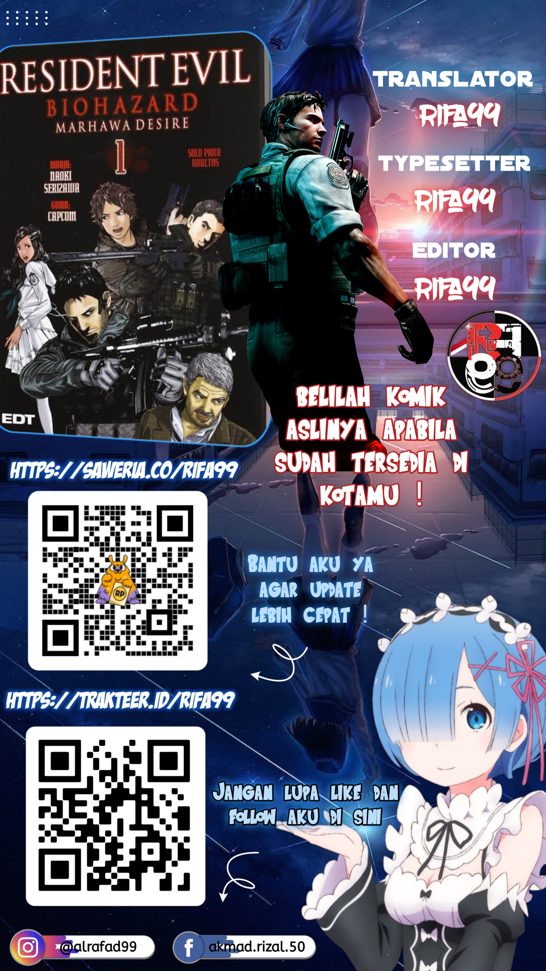 Resident Evil: The Marhawa Desire Prolog 第12页