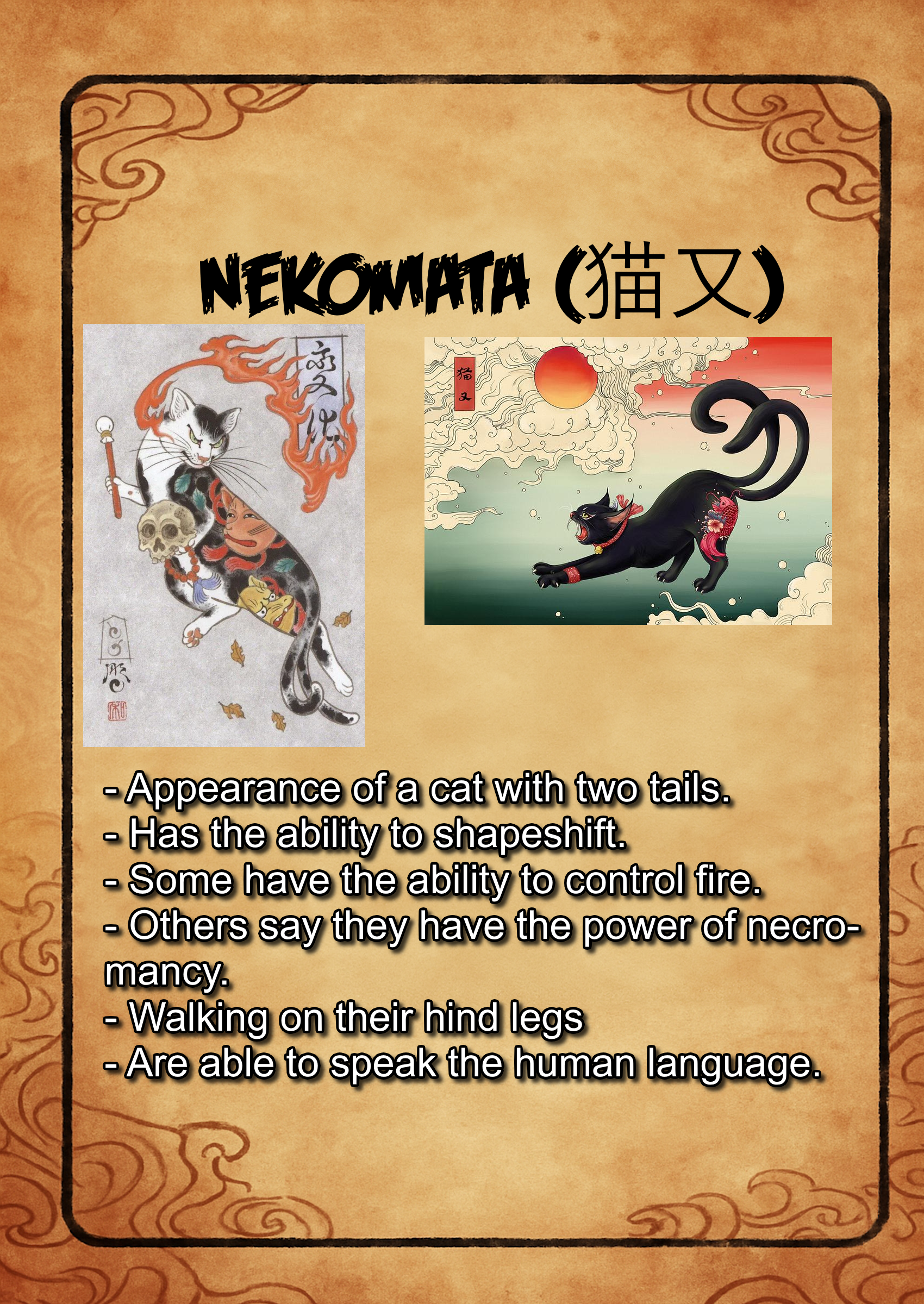 Yokai Wakarase Manga Nekomata 第3页