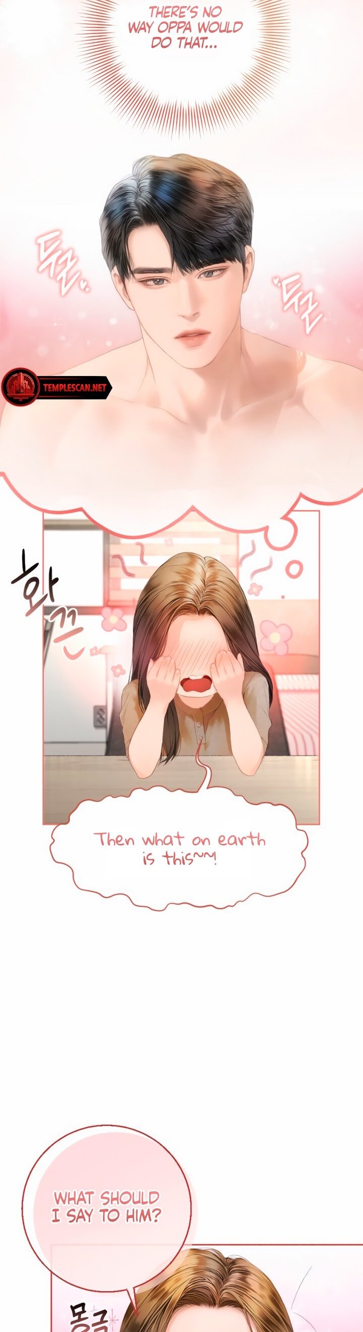 Nal Dalmeun Ai Ch. 1 第14页