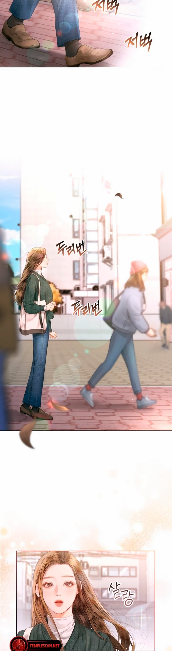 Nal Dalmeun Ai Ch. 1 第18页