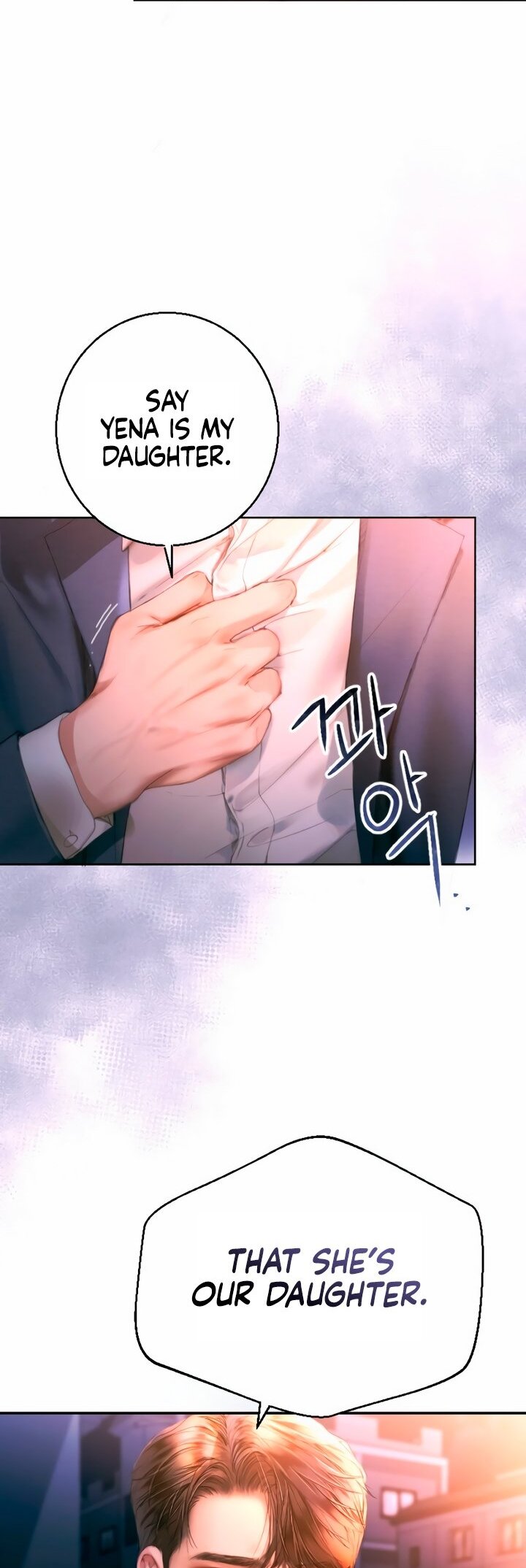 Nal Dalmeun Ai 第3页