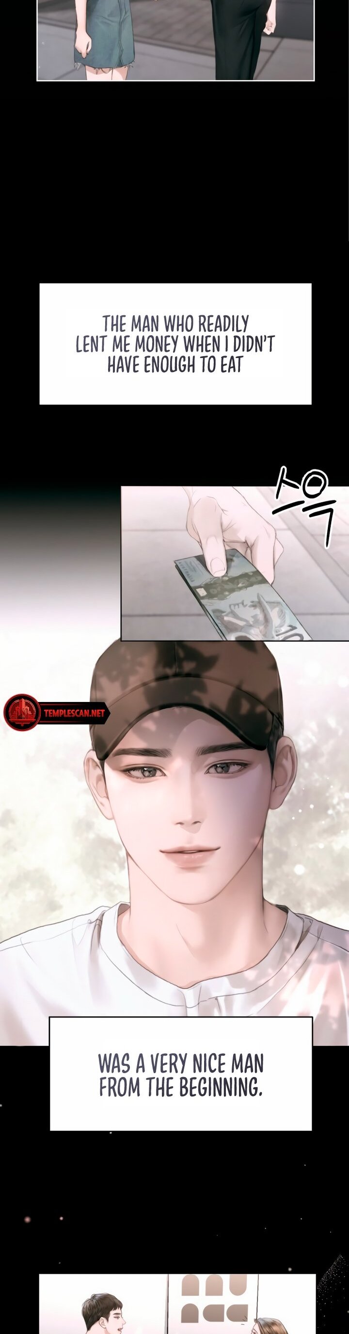 Nal Dalmeun Ai Ch. 1 第23页